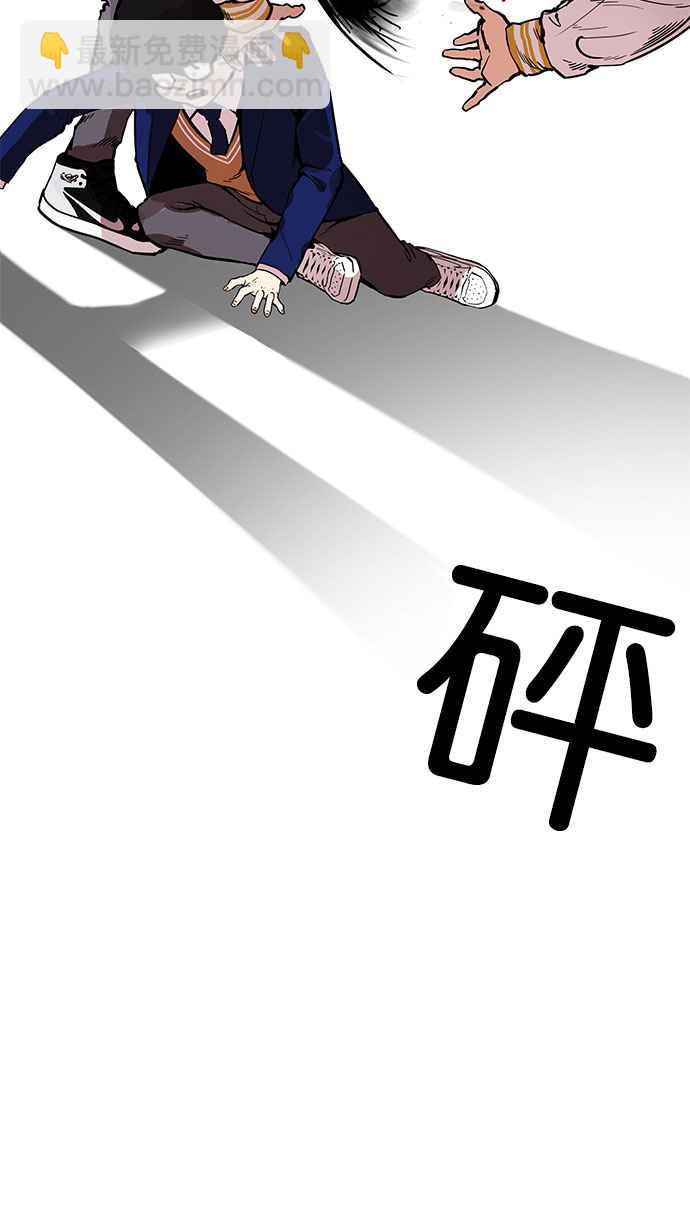 看臉時代 - [第167話] 人頭戶 [05](1/3) - 7