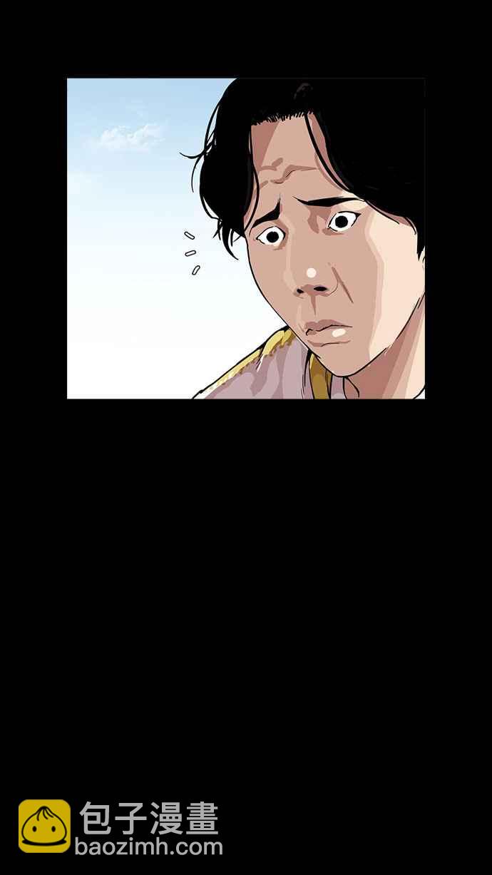 看臉時代 - [第167話] 人頭戶 [05](2/3) - 3