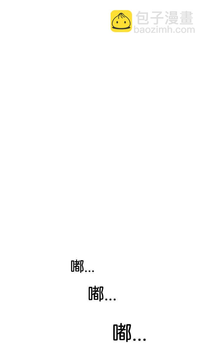 看臉時代 - [第167話] 人頭戶 [05](2/3) - 7