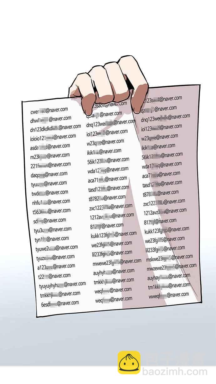 看臉時代 - [第167話] 人頭戶 [05](2/3) - 4