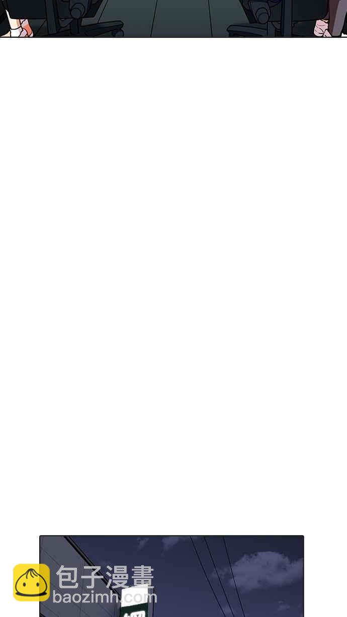 看臉時代 - [第167話] 人頭戶 [05](2/3) - 5