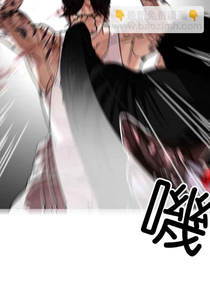 看臉時代 - [第169話] 人頭戶 [07](1/2) - 8