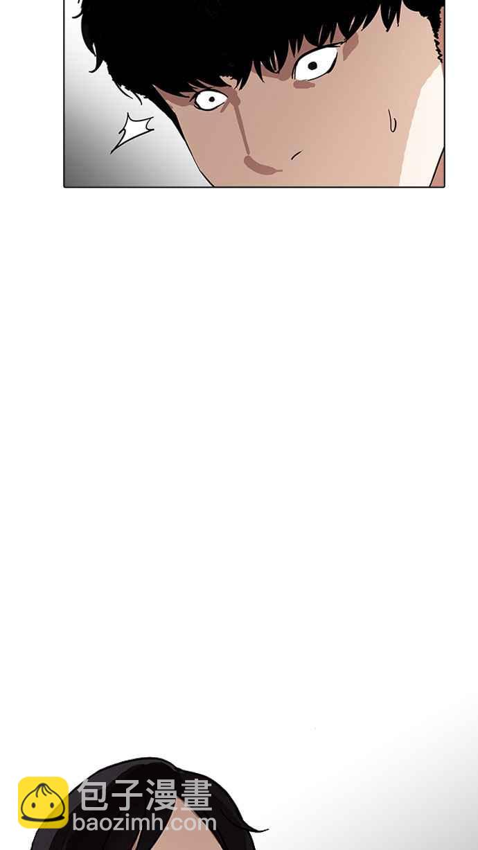 看臉時代 - [第169話] 人頭戶 [07](1/2) - 3