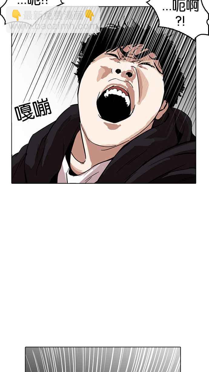 看臉時代 - [第169話] 人頭戶 [07](1/2) - 6