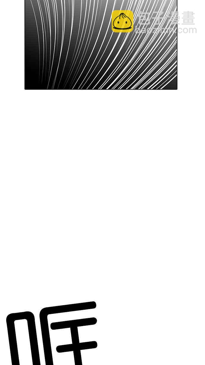 看臉時代 - [第169話] 人頭戶 [07](1/2) - 7