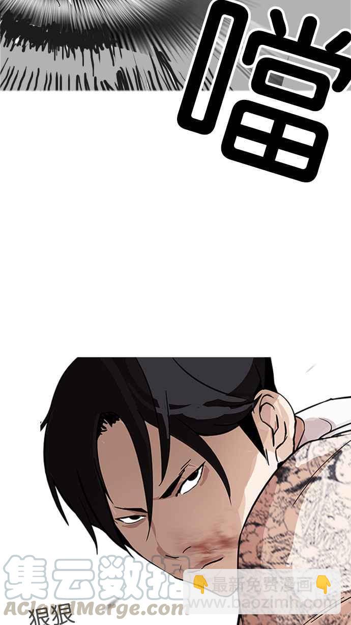 看臉時代 - [第169話] 人頭戶 [07](1/2) - 1