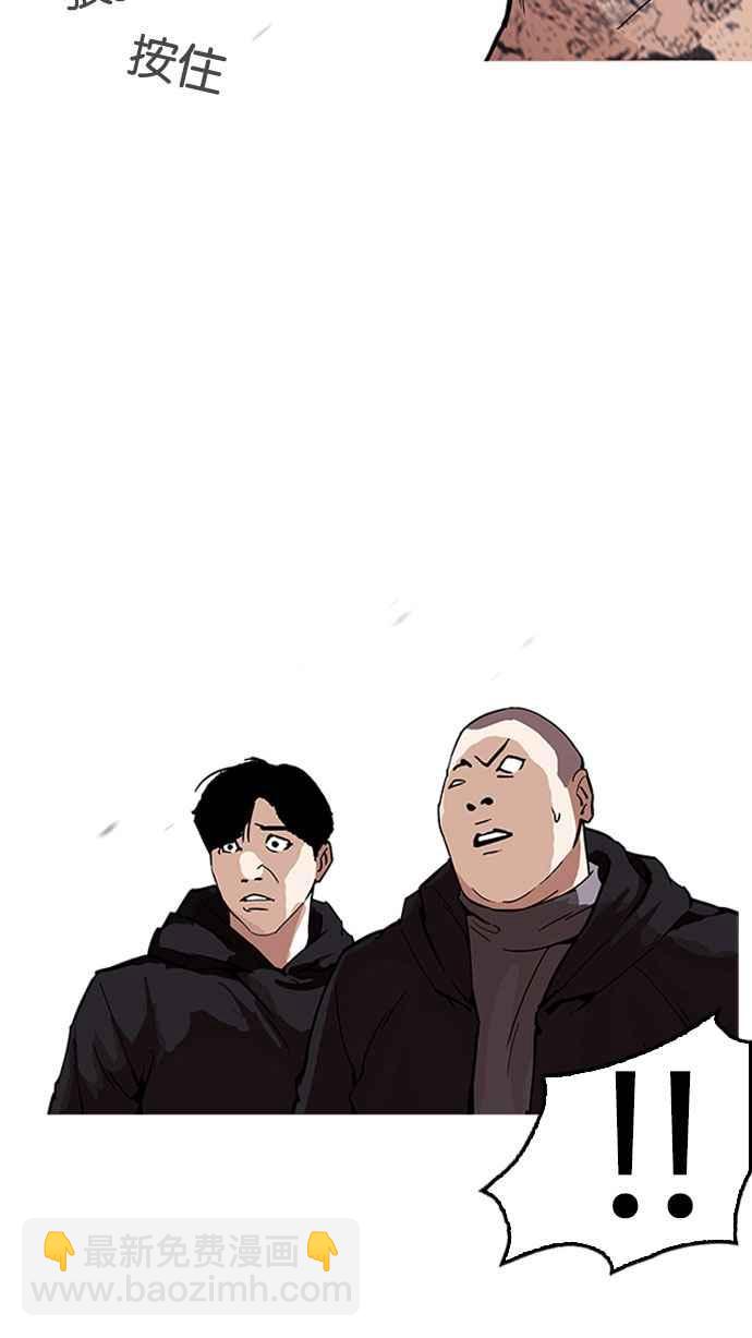 看臉時代 - [第169話] 人頭戶 [07](1/2) - 2