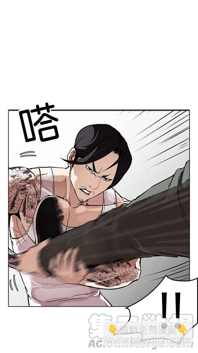 看臉時代 - [第169話] 人頭戶 [07](1/2) - 5