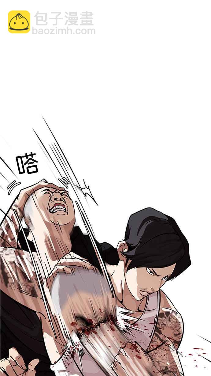 看臉時代 - [第169話] 人頭戶 [07](1/2) - 3