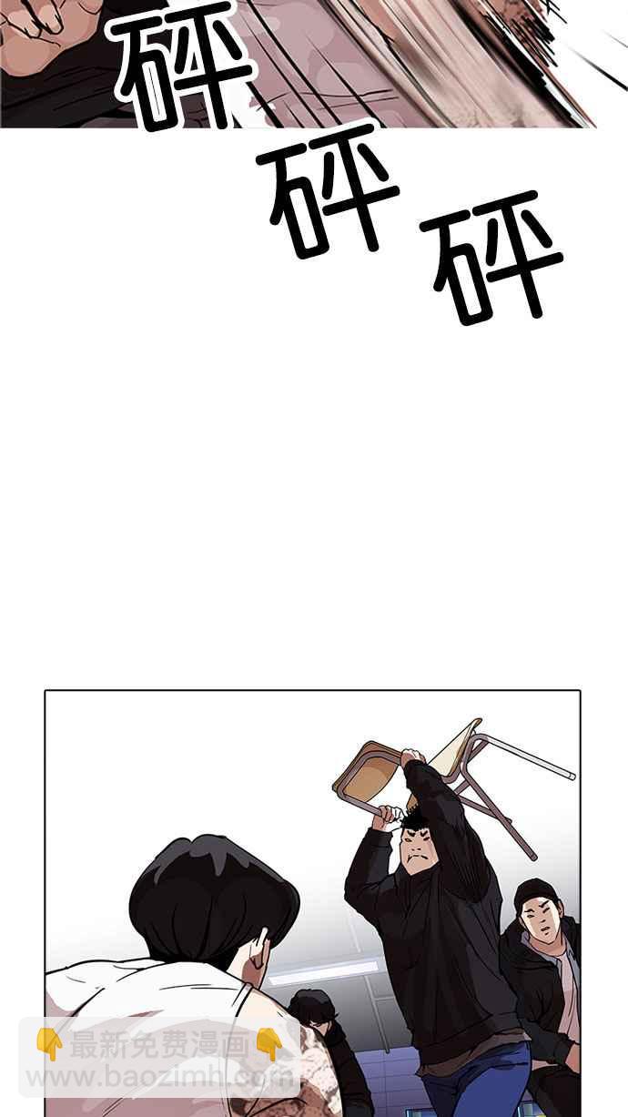 看臉時代 - [第169話] 人頭戶 [07](1/2) - 4