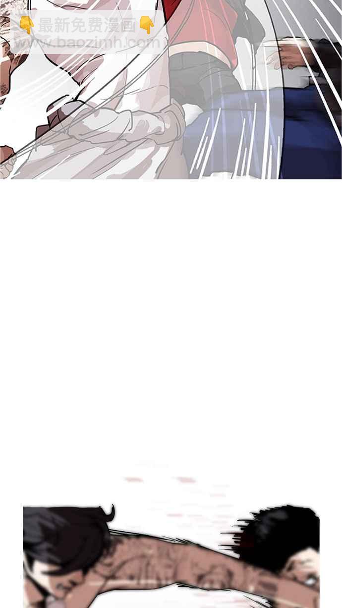 看臉時代 - [第169話] 人頭戶 [07](1/2) - 8