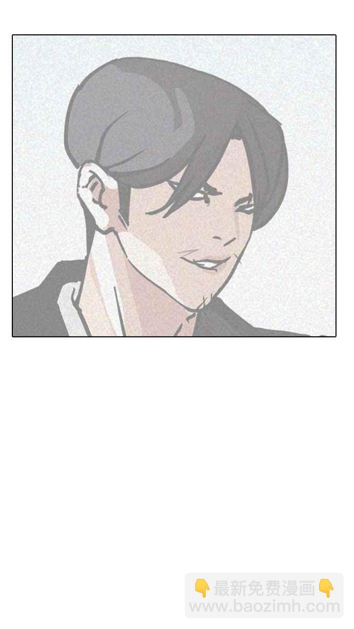 看臉時代 - [第169話] 人頭戶 [07](1/2) - 6