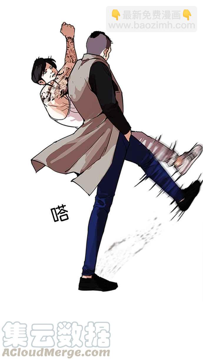 看臉時代 - [第169話] 人頭戶 [07](2/2) - 7