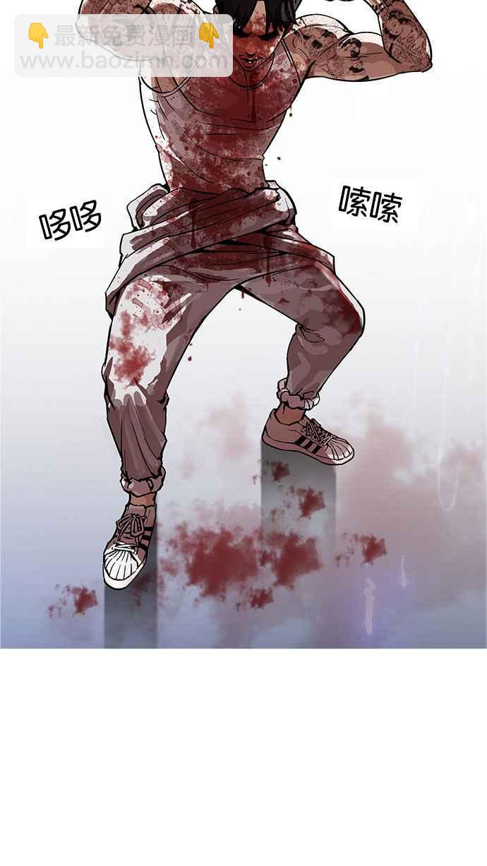 看臉時代 - [第169話] 人頭戶 [07](2/2) - 1