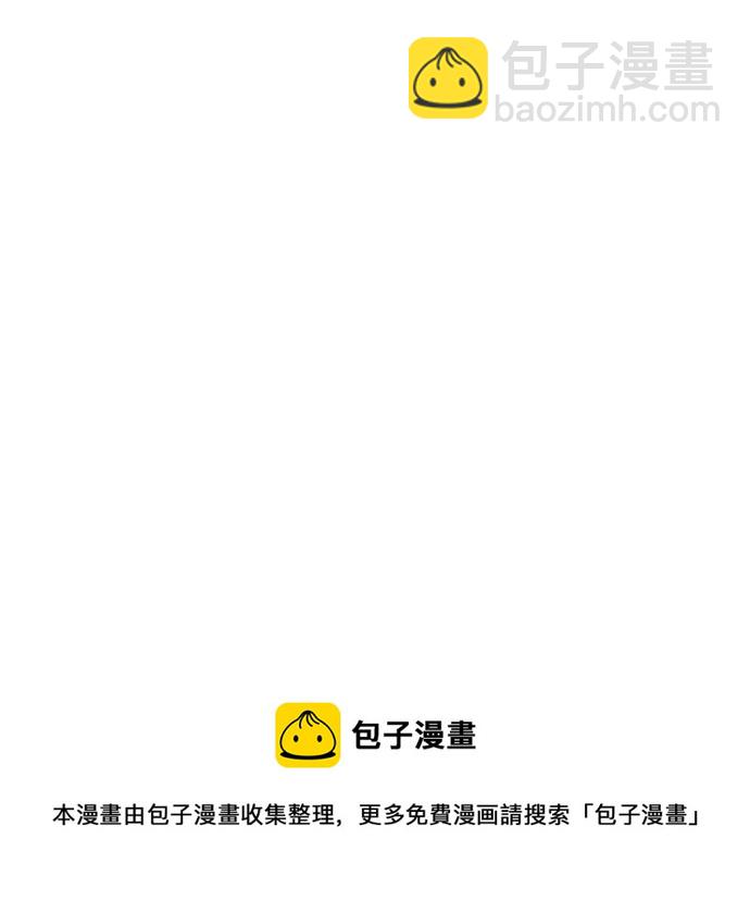 看臉時代 - [第169話] 人頭戶 [07](2/2) - 4