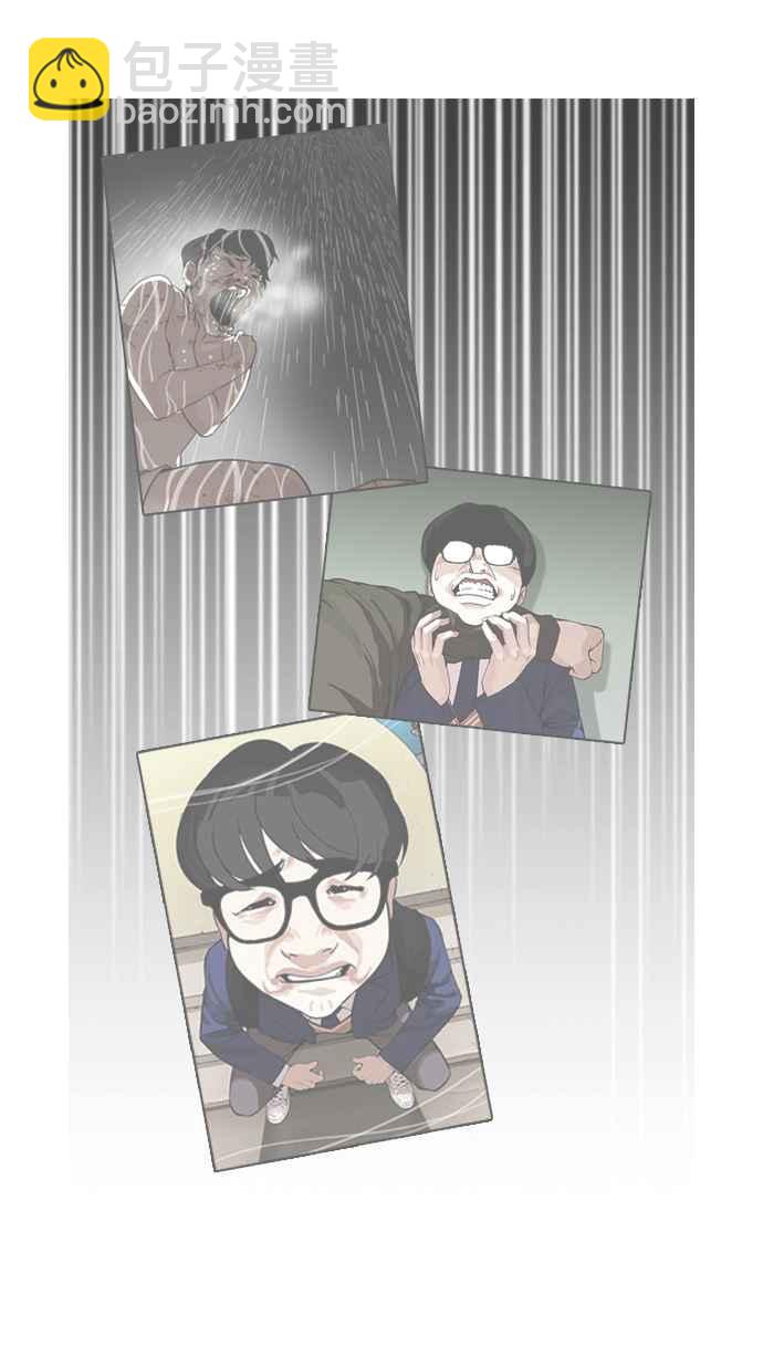 看臉時代 - [第171話] 人頭戶 [完結](1/2) - 4