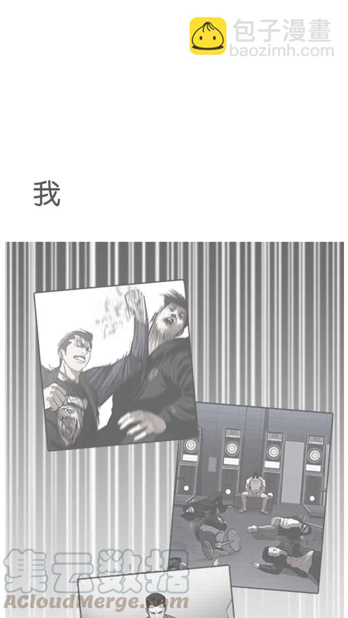 看臉時代 - [第171話] 人頭戶 [完結](1/2) - 1