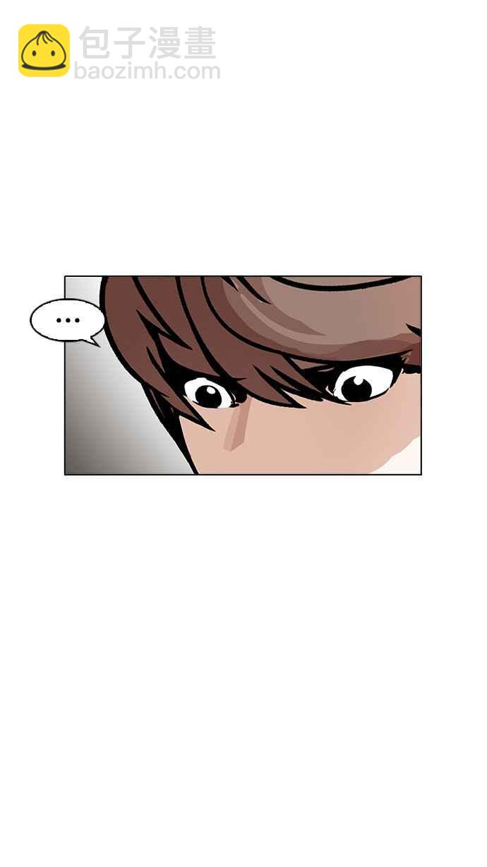 看臉時代 - [第171話] 人頭戶 [完結](1/2) - 2