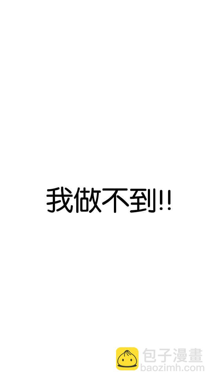 看臉時代 - [第171話] 人頭戶 [完結](1/2) - 6