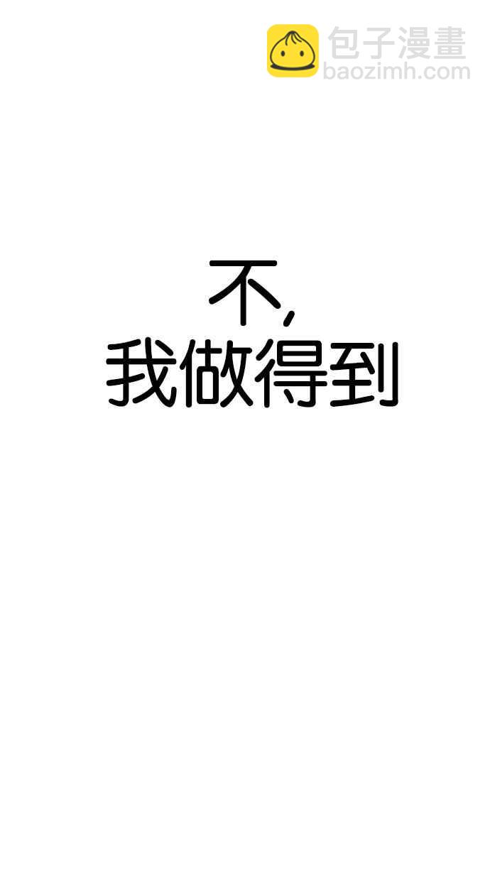 看臉時代 - [第171話] 人頭戶 [完結](1/2) - 2