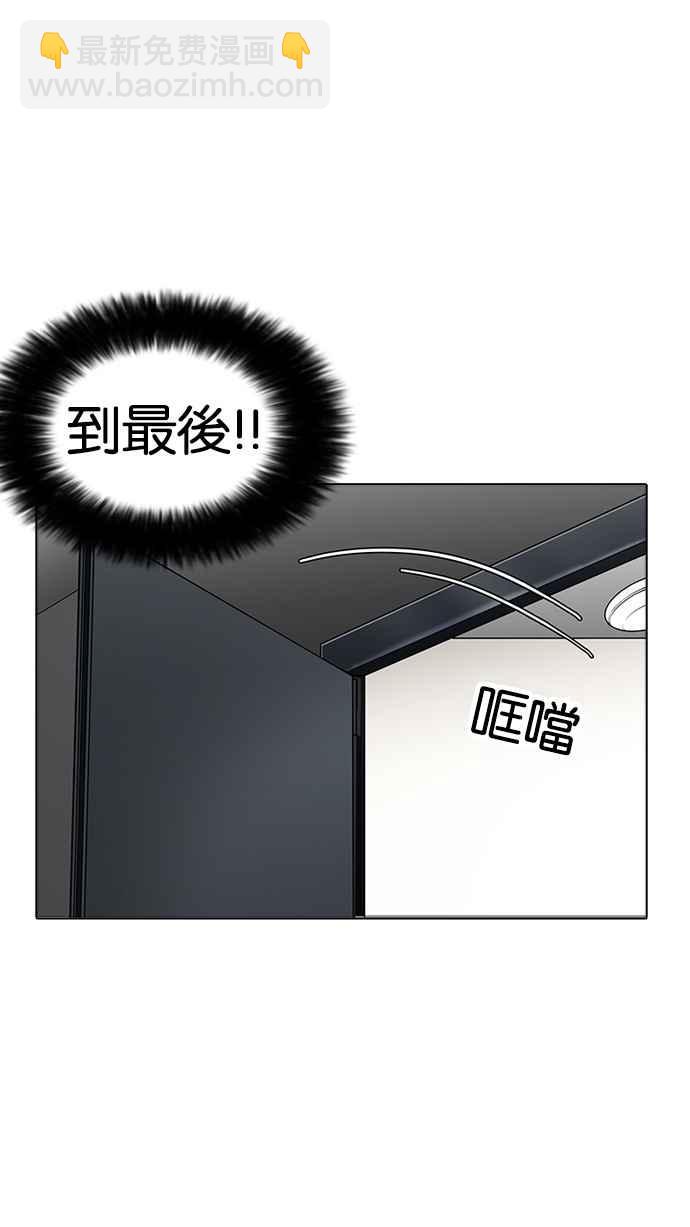 看臉時代 - [第171話] 人頭戶 [完結](1/2) - 2