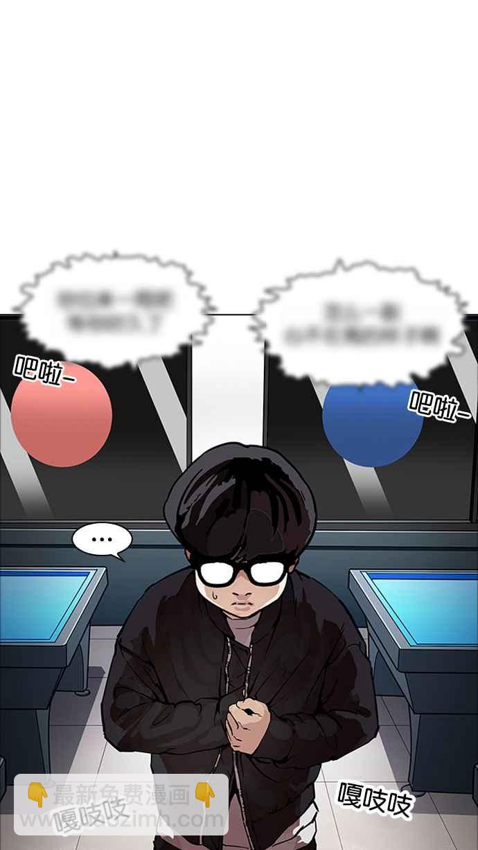 看臉時代 - [第171話] 人頭戶 [完結](1/2) - 2