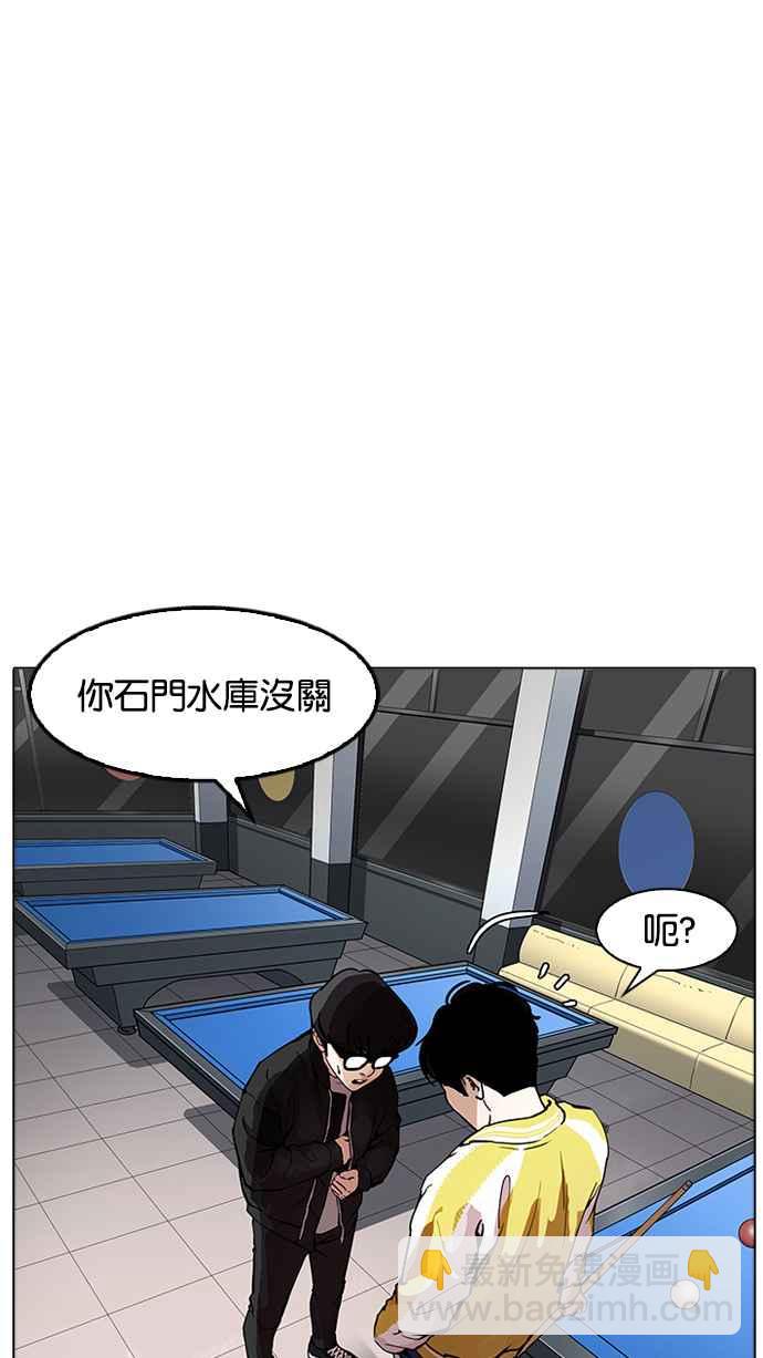 看臉時代 - [第171話] 人頭戶 [完結](1/2) - 4