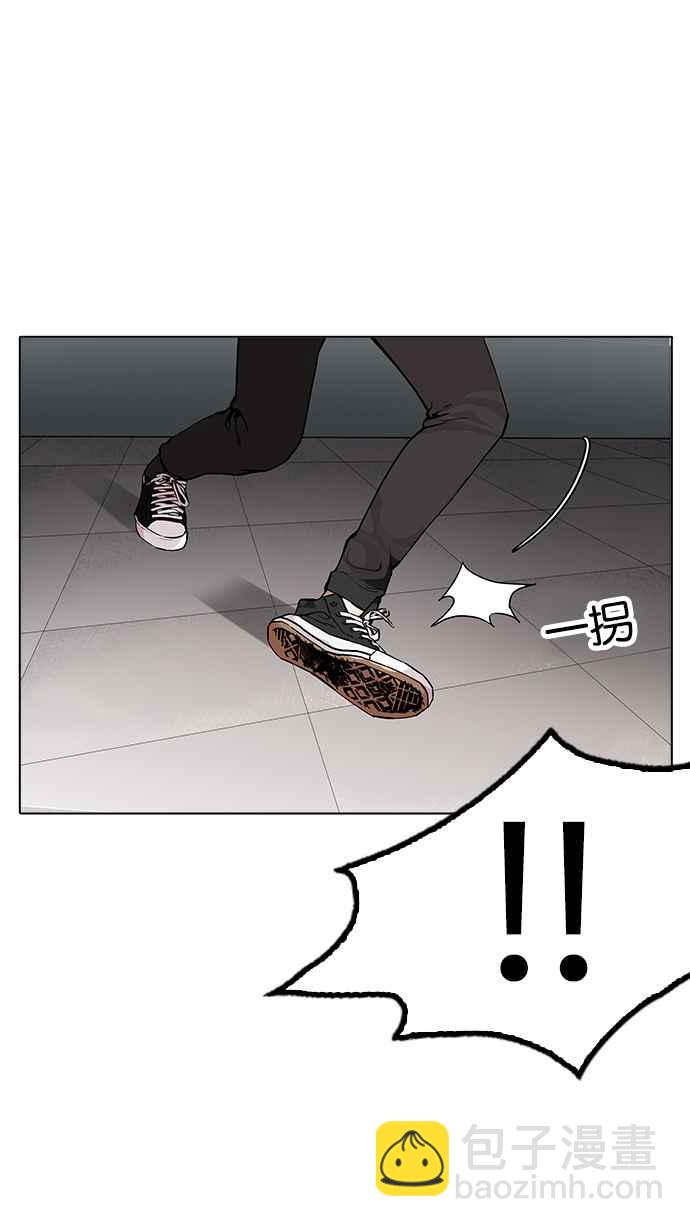 看臉時代 - [第171話] 人頭戶 [完結](2/2) - 8