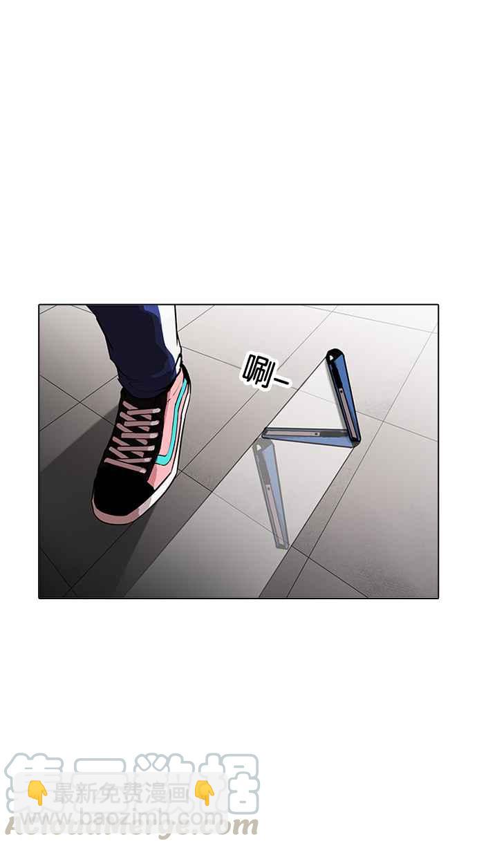 看臉時代 - [第171話] 人頭戶 [完結](2/2) - 3