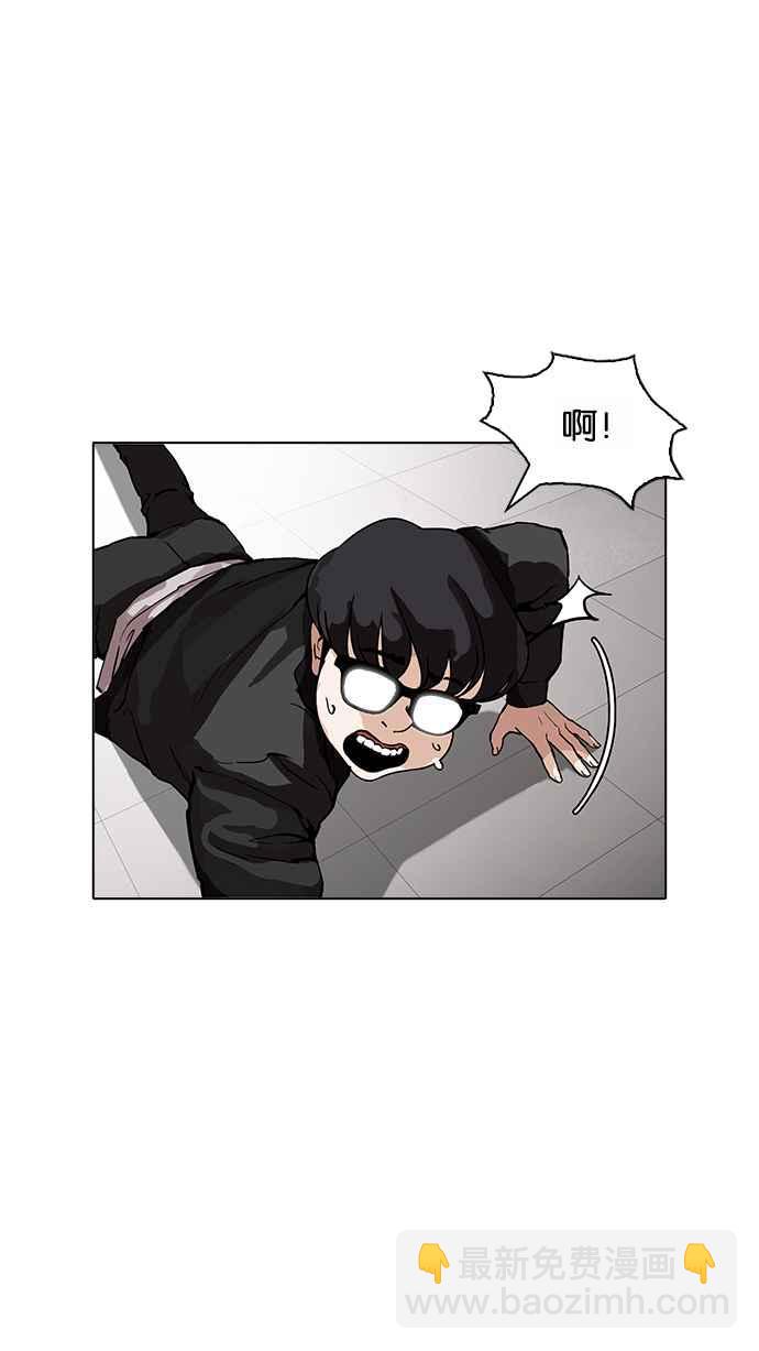 看臉時代 - [第171話] 人頭戶 [完結](2/2) - 4