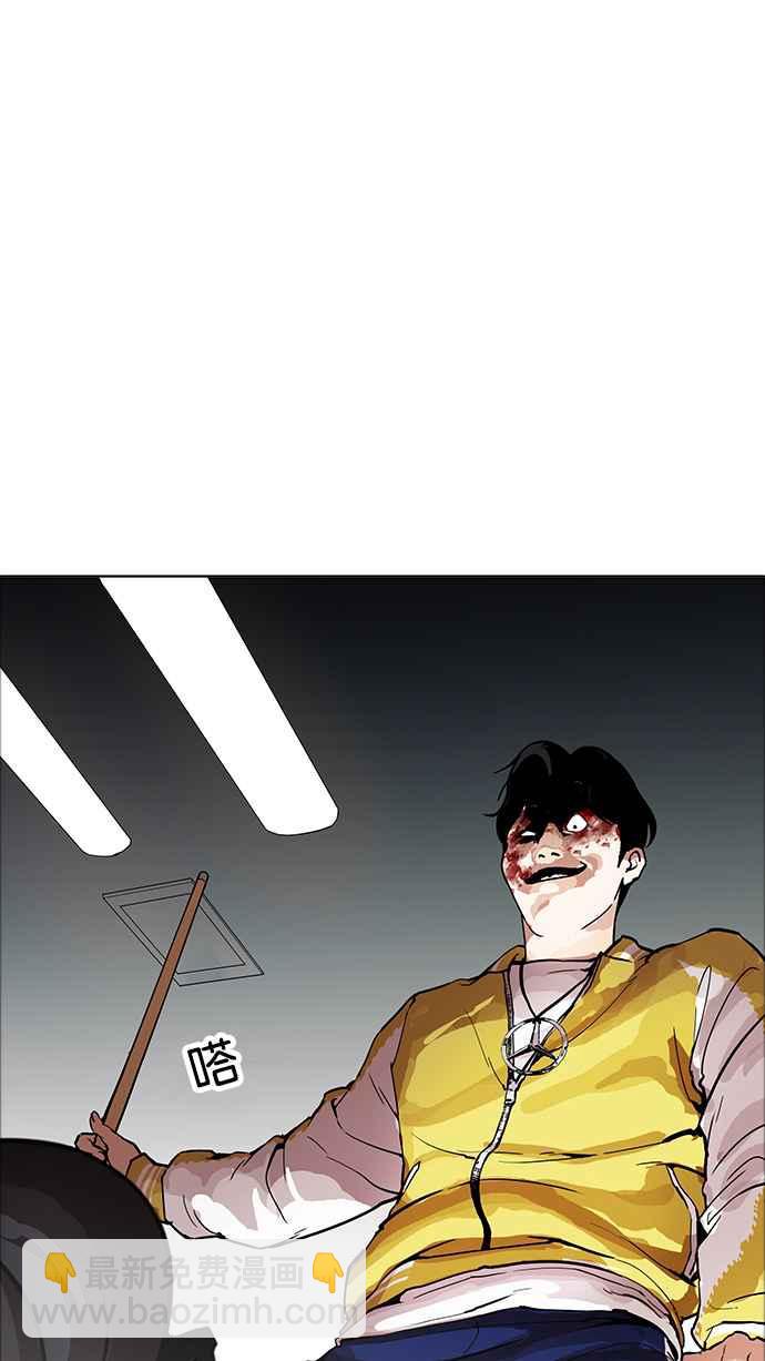 看臉時代 - [第171話] 人頭戶 [完結](2/2) - 5