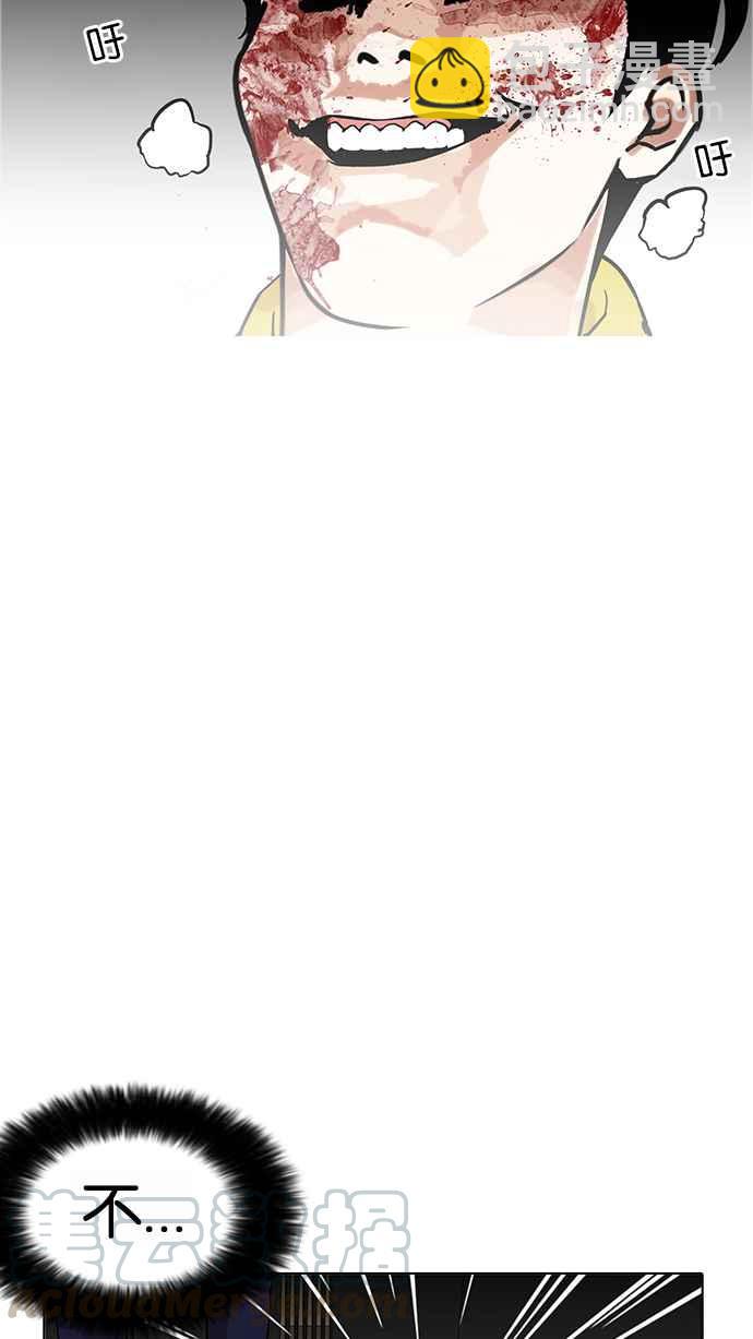 看臉時代 - [第171話] 人頭戶 [完結](2/2) - 7