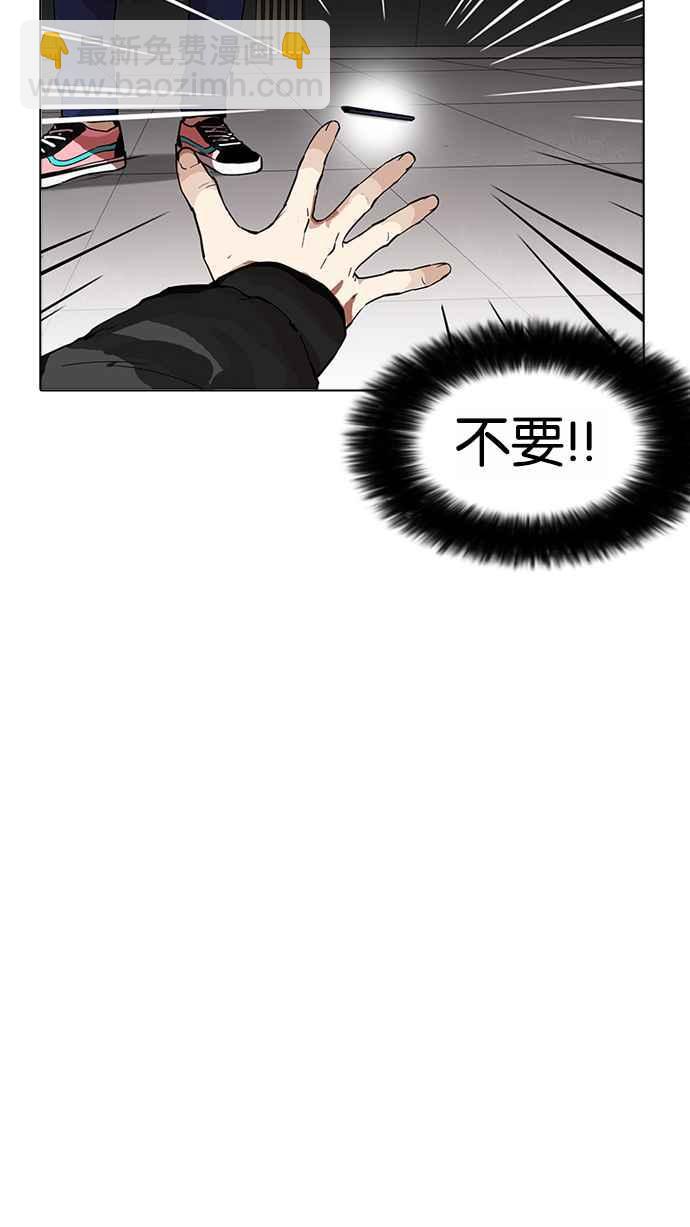 看臉時代 - [第171話] 人頭戶 [完結](2/2) - 8