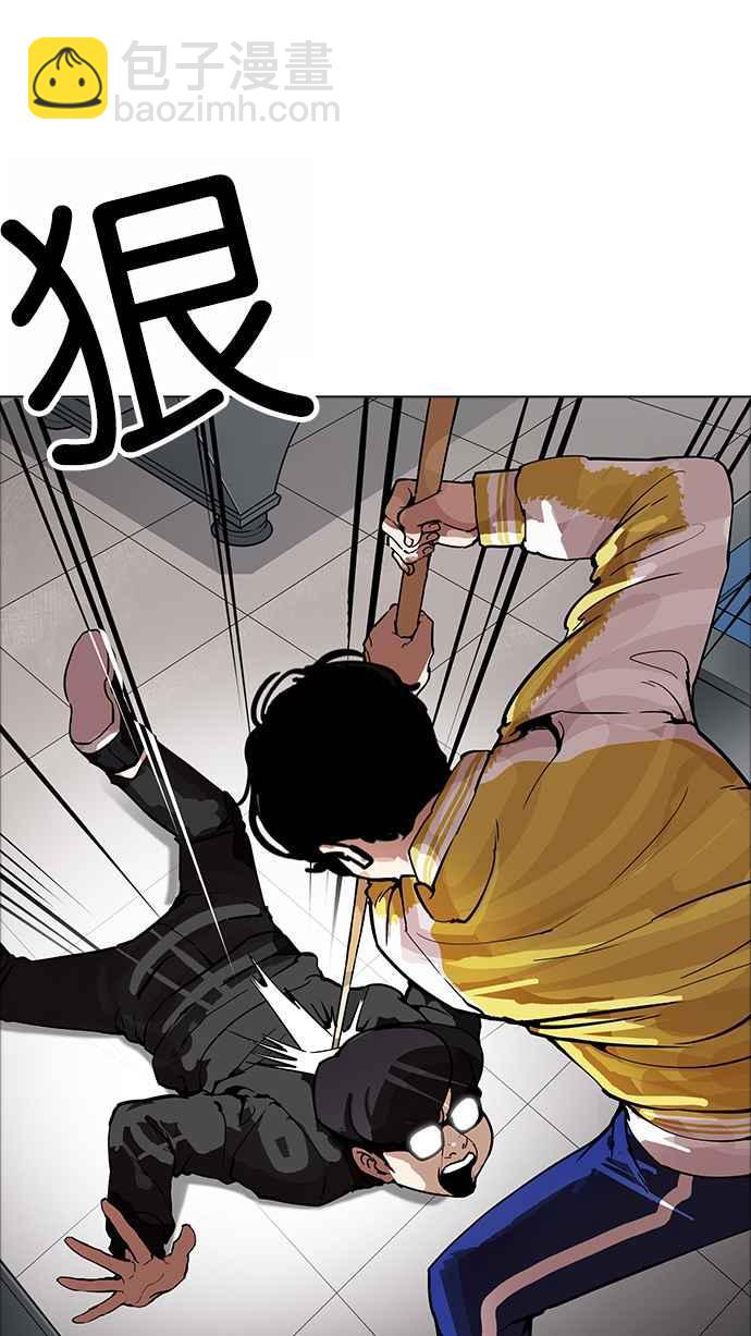 看臉時代 - [第171話] 人頭戶 [完結](2/2) - 1