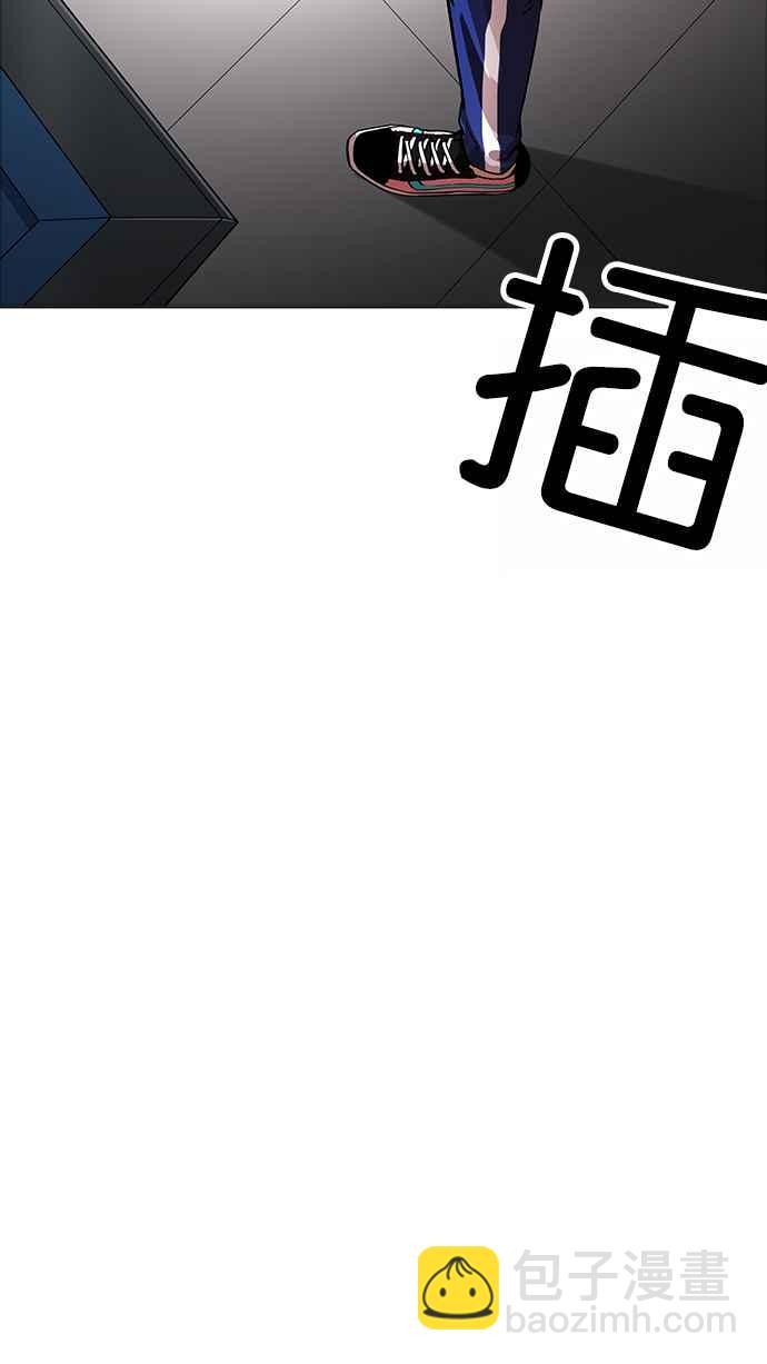 看臉時代 - [第171話] 人頭戶 [完結](2/2) - 2