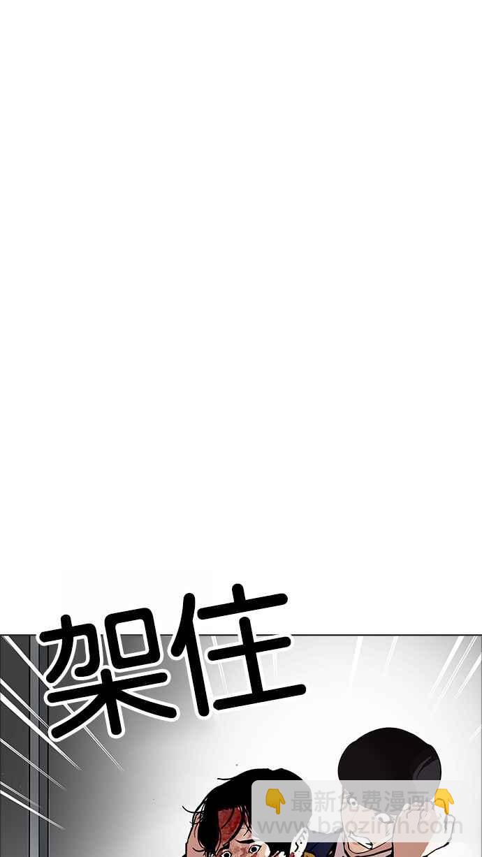 看臉時代 - [第171話] 人頭戶 [完結](2/2) - 6