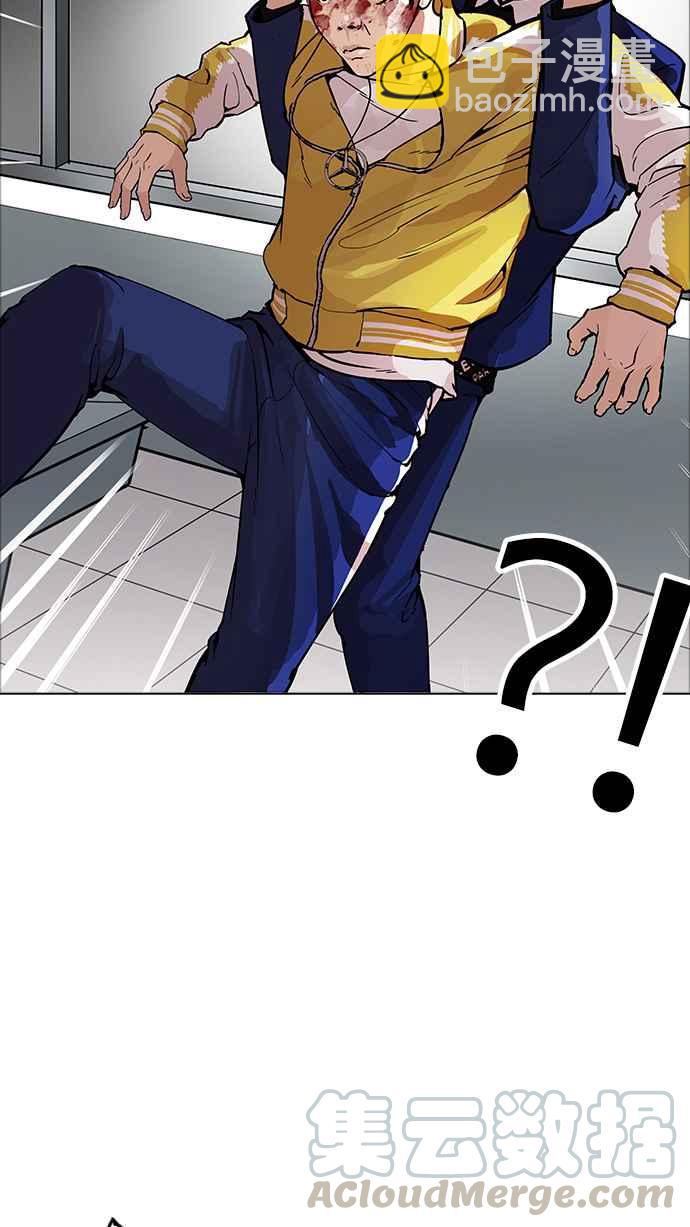 看臉時代 - [第171話] 人頭戶 [完結](2/2) - 7