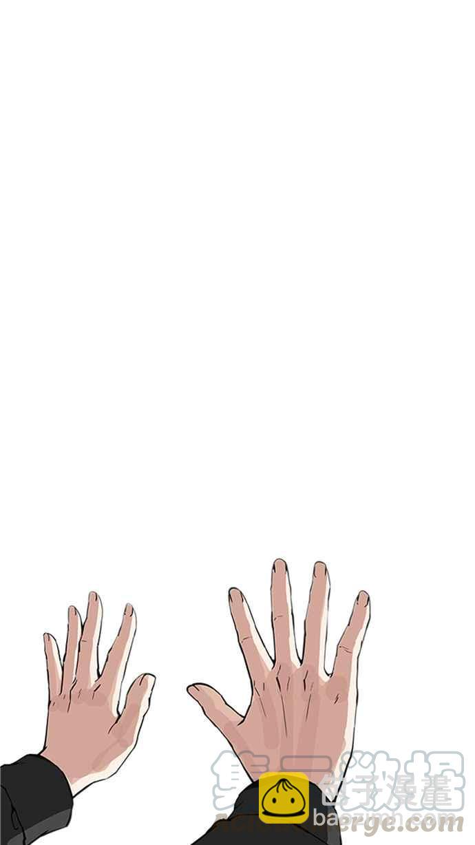 看臉時代 - [第171話] 人頭戶 [完結](2/2) - 7