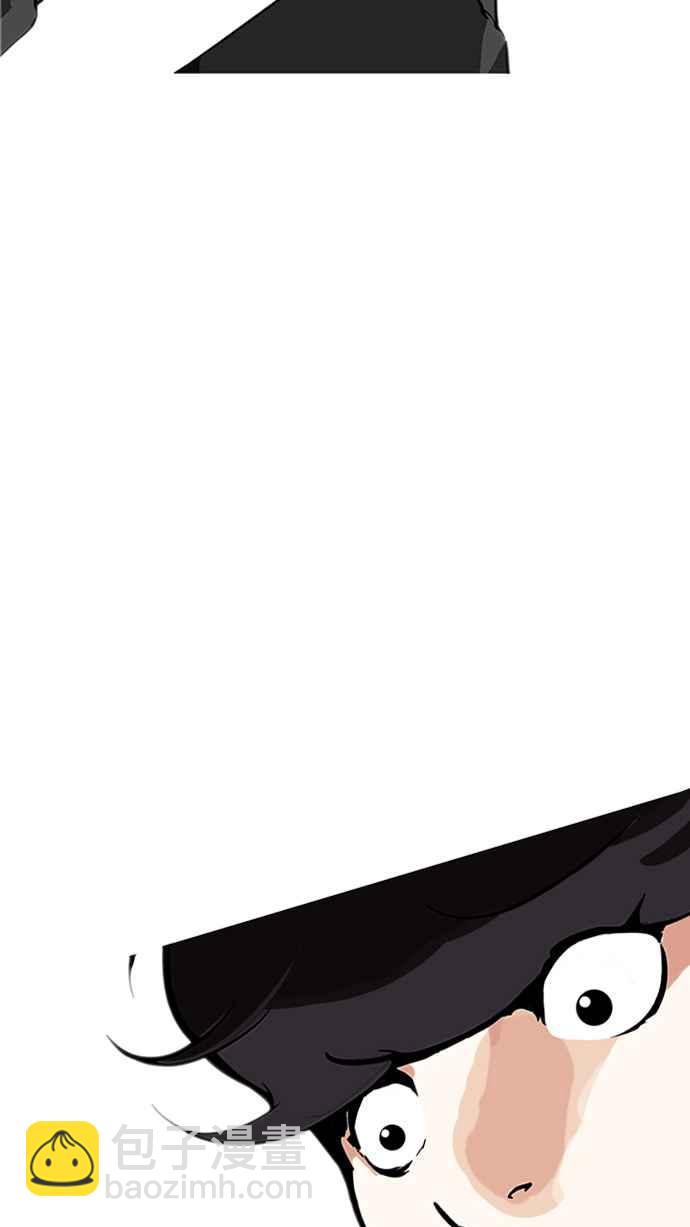 看臉時代 - [第171話] 人頭戶 [完結](2/2) - 8