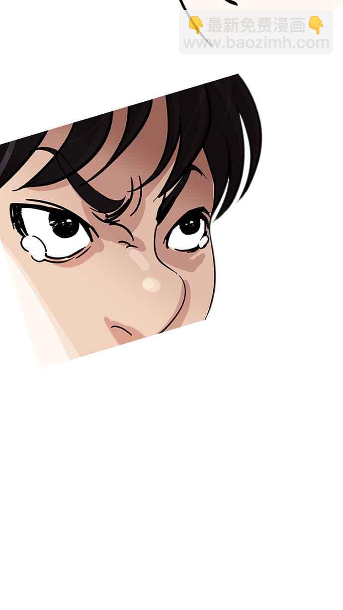 看臉時代 - [第171話] 人頭戶 [完結](2/2) - 1