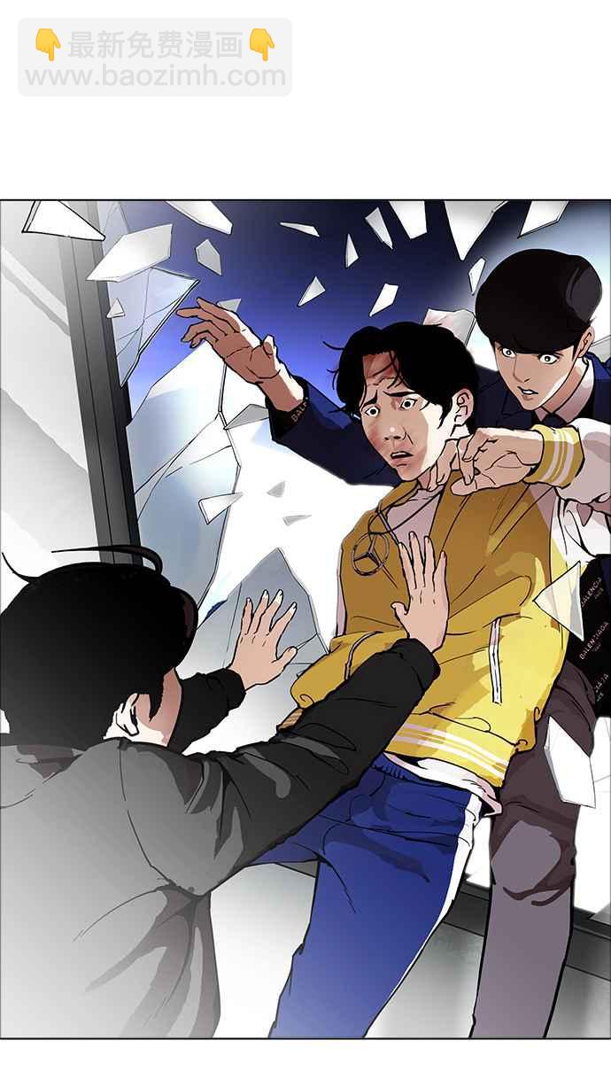 看臉時代 - [第171話] 人頭戶 [完結](2/2) - 2