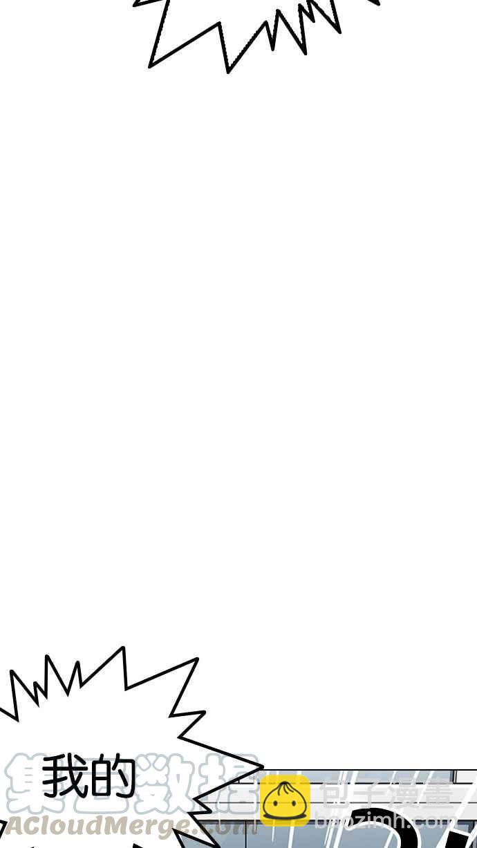 看臉時代 - [第173話] 樸玄碩之死 [2_2](3/3) - 5