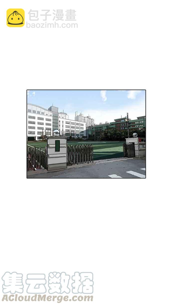 看臉時代 - [第173話] 樸玄碩之死 [2_2](1/3) - 3