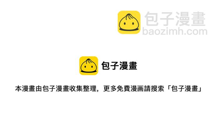 看臉時代 - [第173話] 樸玄碩之死 [2_2](3/3) - 5