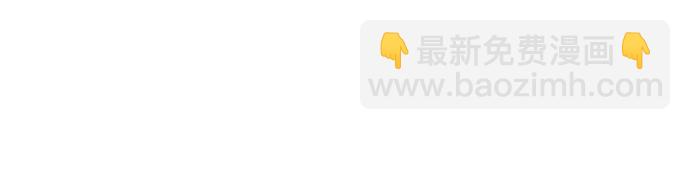 看臉時代 - [第173話] 樸玄碩之死 [2_2](1/3) - 1