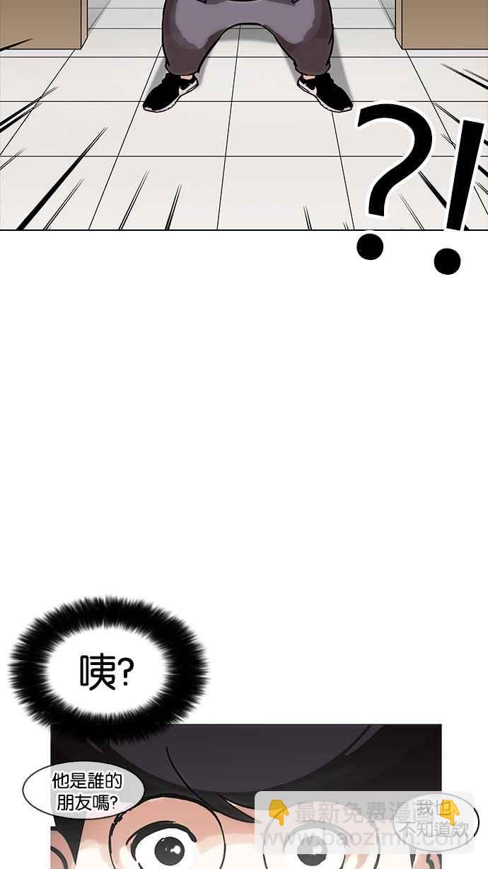 看臉時代 - [第173話] 樸玄碩之死 [2_2](1/3) - 6