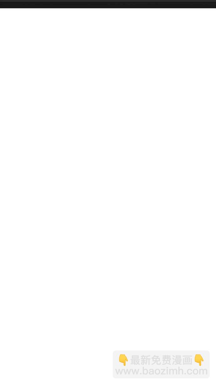 看臉時代 - [第173話] 樸玄碩之死 [2_2](1/3) - 4