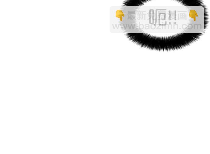 看臉時代 - [第173話] 樸玄碩之死 [2_2](2/3) - 8