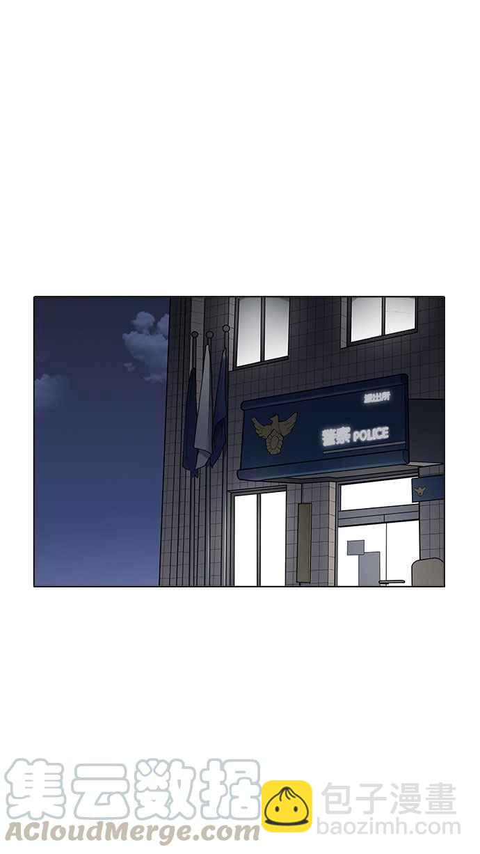 看臉時代 - [第173話] 樸玄碩之死 [2_2](2/3) - 2