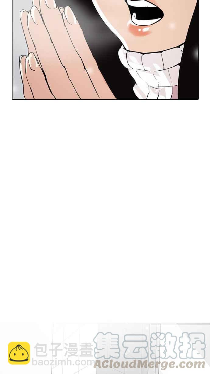 看臉時代 - [第173話] 樸玄碩之死 [2_2](1/3) - 6